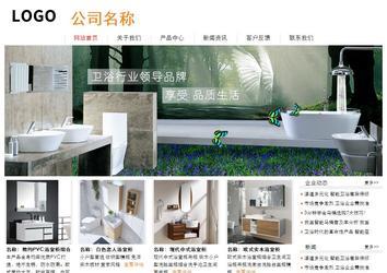 经济型成品案例站No:8535