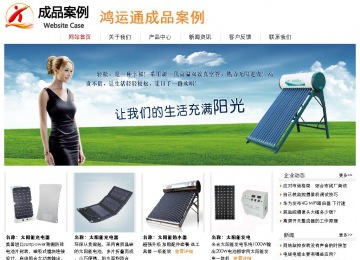 经济型成品案例站No:8535