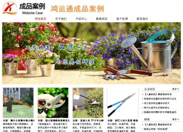 经济型成品案例站No:8535