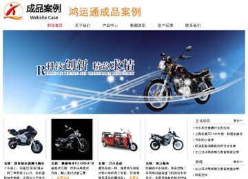 经济型成品案例站No:8535