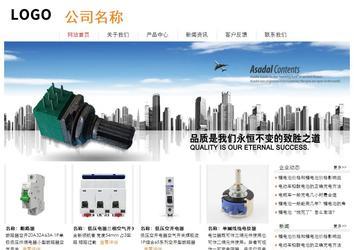 经济型成品案例站No:8535