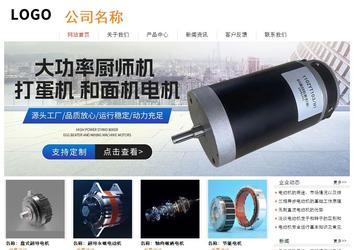 经济型成品案例站No:8535