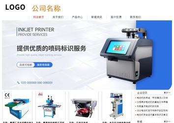 经济型成品案例站No:8535