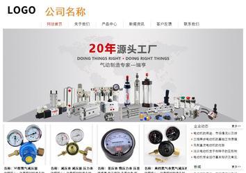 经济型成品案例站No:8535