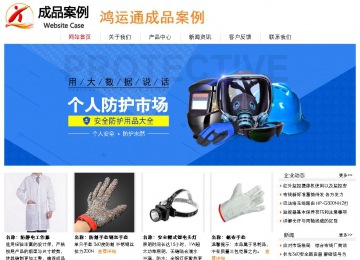 经济型成品案例站No:8535