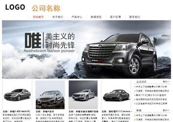 经济型成品案例站No:8535