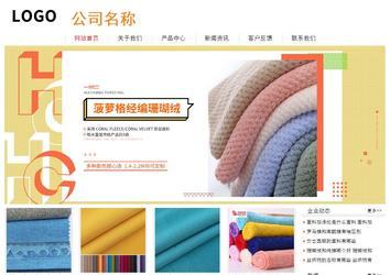 经济型成品案例站No:8535