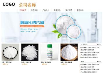 经济型成品案例站No:8535