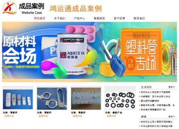 经济型成品案例站No:8535