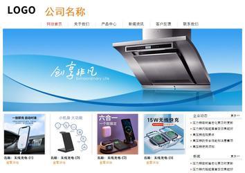 经济型成品案例站No:8535