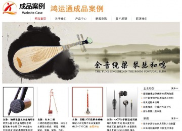 经济型成品案例站No:8535