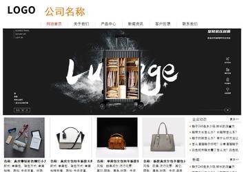 经济型成品案例站No:8535