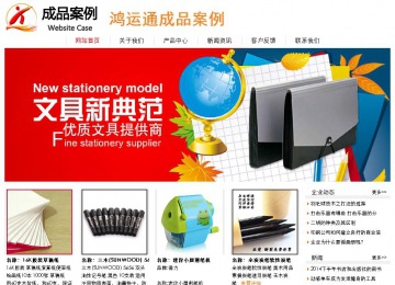 经济型成品案例站No:8535