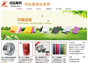 经济型成品案例站No:8535