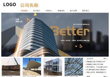 经济型成品案例站No:8535