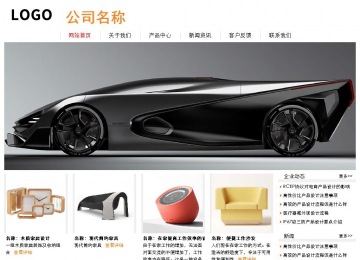 经济型成品案例站No:8535