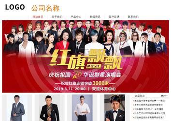 经济型成品案例站No:8535