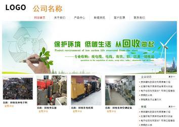 经济型成品案例站No:8535