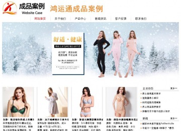 经济型成品案例站No:8535