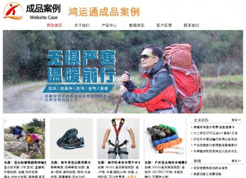 经济型成品案例站No:8535