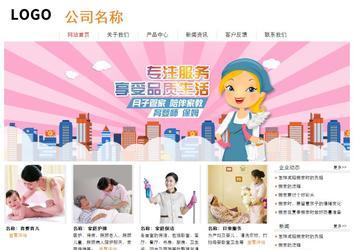 经济型成品案例站No:8535