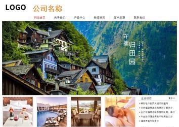 经济型成品案例站No:8535