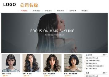 经济型成品案例站No:8535