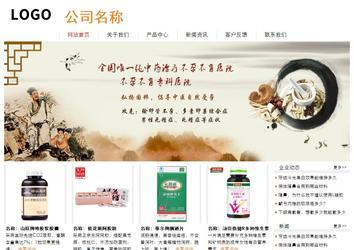 经济型成品案例站No:8535