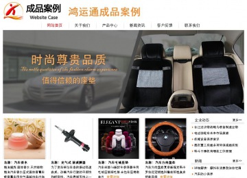 经济型成品案例站No:8535