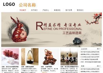 经济型成品案例站No:8535