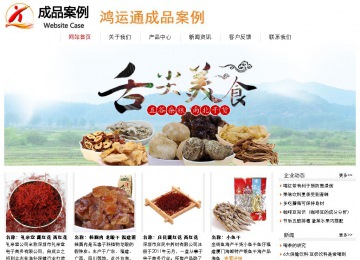 经济型成品案例站No:8535