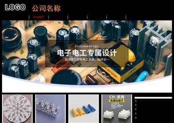 经济型成品案例站No:8535