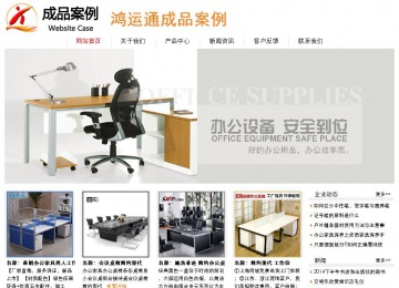 经济型成品案例站No:8535