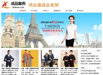 经济型成品案例站No:8535