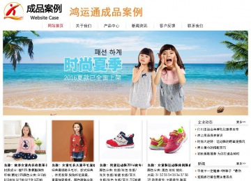 经济型成品案例站No:8535