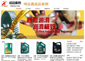 经济型成品案例站No:8535