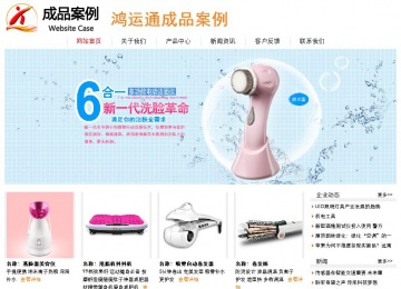 经济型成品案例站No:8535