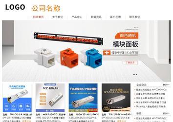 经济型成品案例站No:8535