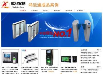 经济型成品案例站No:8535