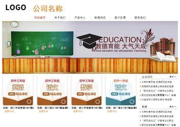 经济型成品案例站No:8535