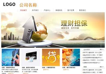 经济型成品案例站No:8535