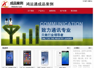 经济型成品案例No:8551