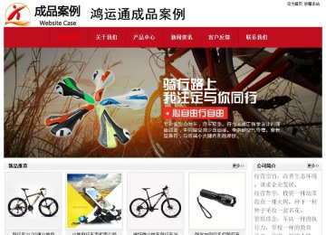 经济型成品案例No:8551