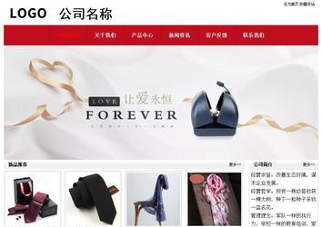 经济型成品案例No:8551