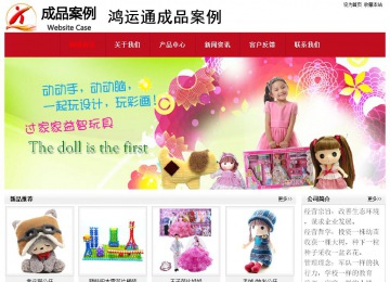 经济型成品案例No:8551