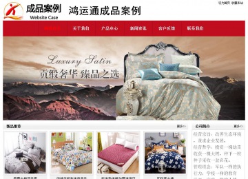 经济型成品案例No:8551