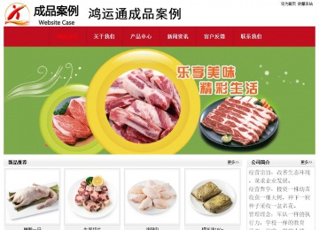 经济型成品案例No:8551