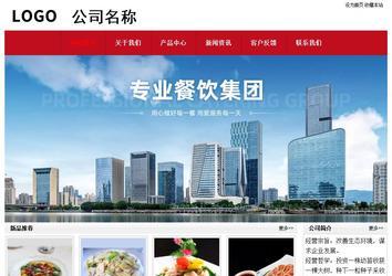 经济型成品案例No:8551