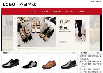 经济型成品案例No:8551