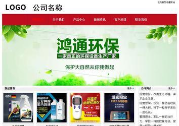 经济型成品案例No:8551